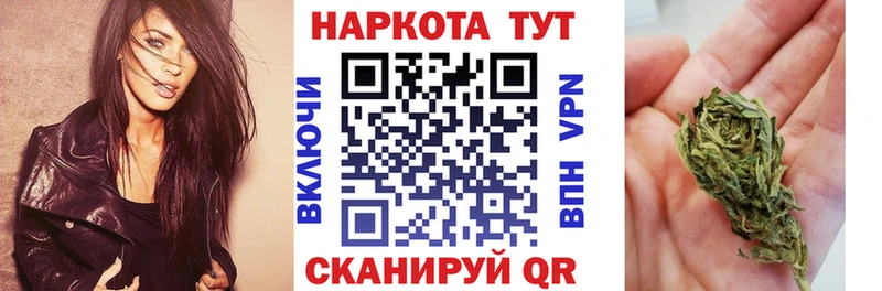 Купить закладку Шебекино Амфетамин  Меф мяу мяу  Канабис  Cocaine  СОЛЬ 