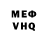 КЕТАМИН VHQ joute12