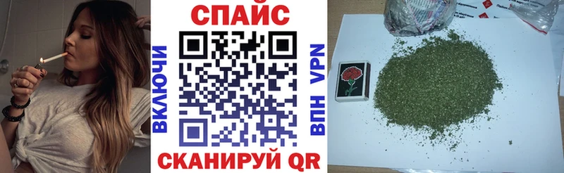 купить наркотики цена  Шебекино  Бутират бутик 