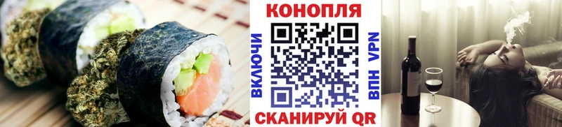 Печенье с ТГК конопля  Шебекино 