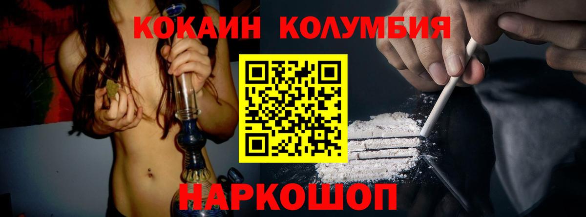 Cocaine 98% Шебекино