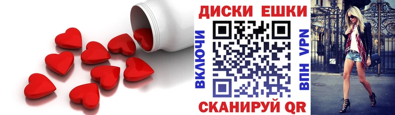 Ecstasy XTC  Шебекино 