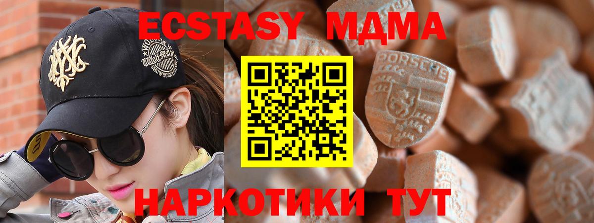 Героин Шебекино