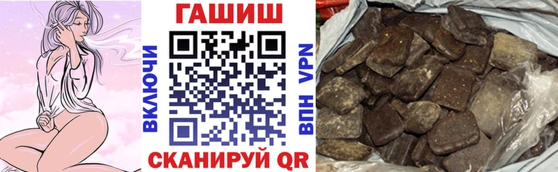 ГАШИШ гашик  ссылка на мегу рабочий сайт  Шебекино 