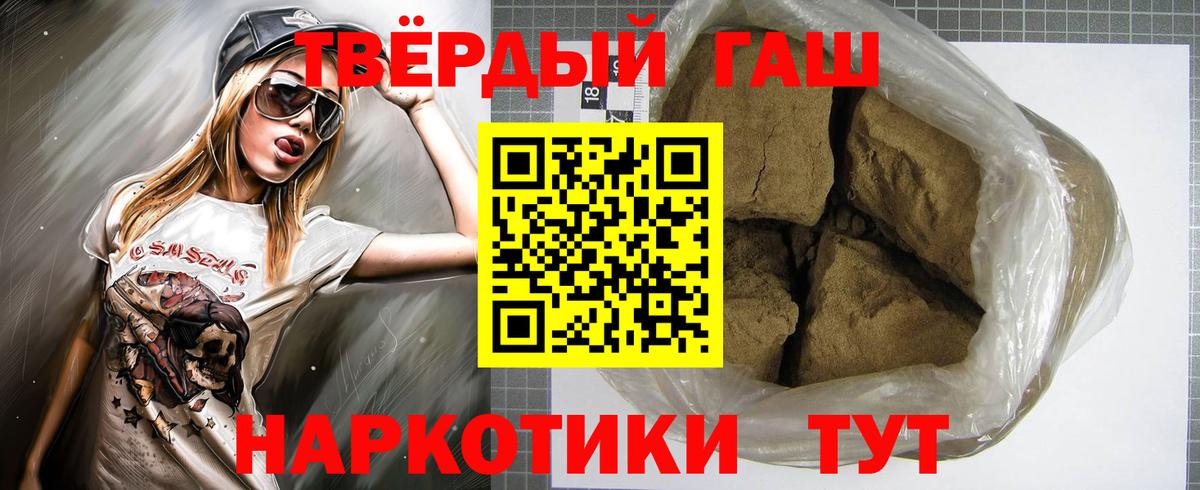 ГАШ 40% ТГК Шебекино