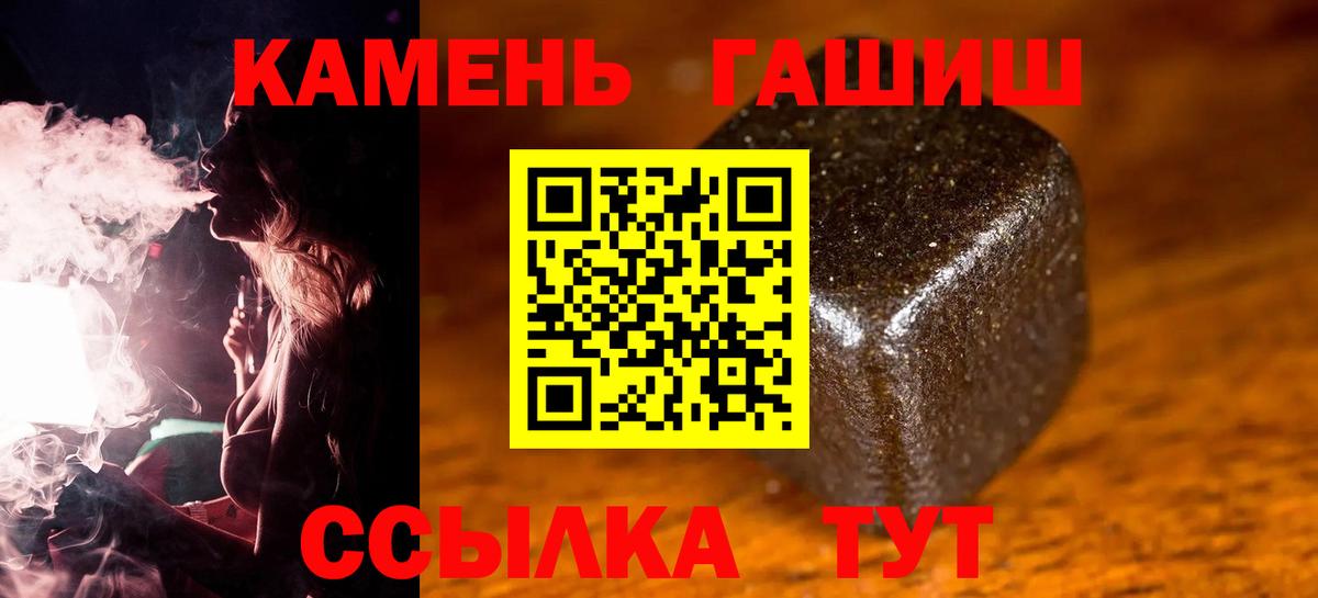 ГАШ ice o lator  ГАШИШ  Шебекино  ГАШ Изолятор  Вход с VPN 