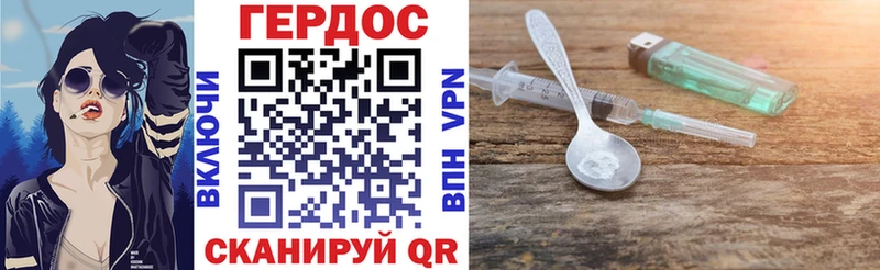 купить закладку  мориарти формула  ГЕРОИН афганец  Шебекино 