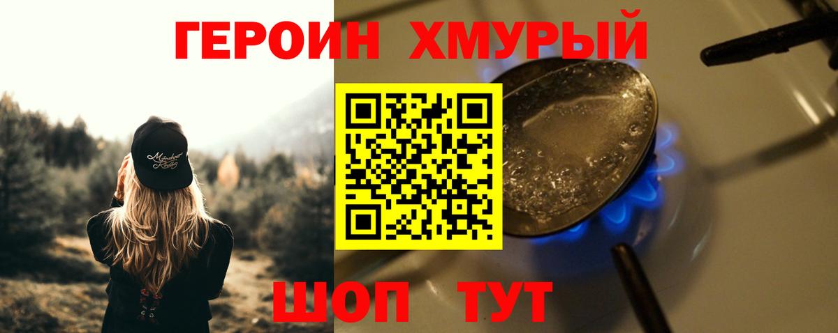 Кетамин  Шебекино  Кокаин  ГАШ  Меф МЯУ МЯУ кристаллы  ЭКСТАЗИ  Вход с VPN  Codein  Бошки Шишки  Гашиш 