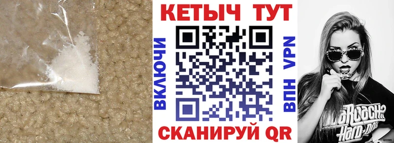 цена наркотик  Шебекино  Кетамин VHQ 