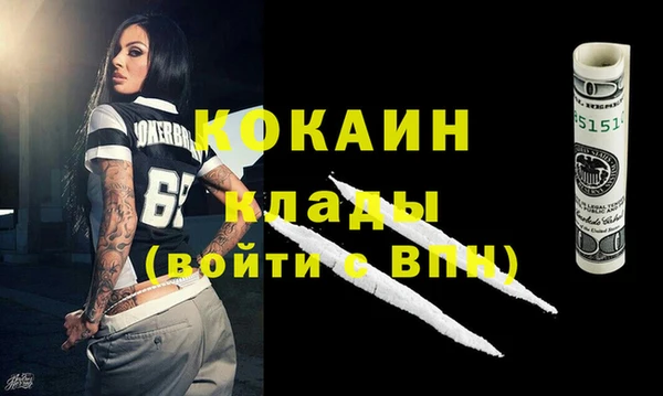 альфа пвп VHQ Лабытнанги