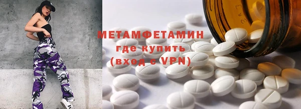 альфа пвп VHQ Лабытнанги