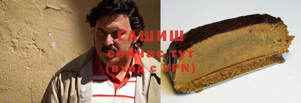 альфа пвп VHQ Лабытнанги