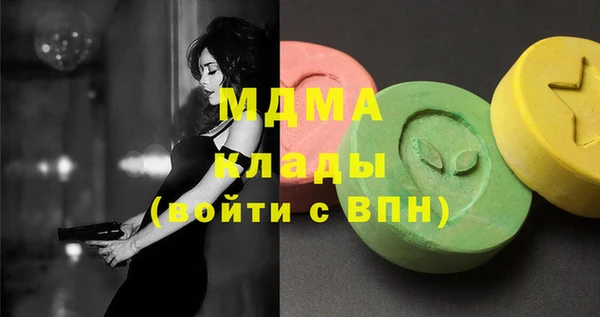 COCAINE Абдулино