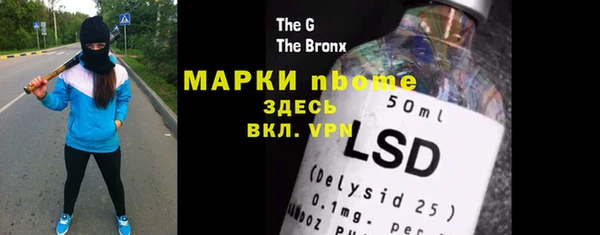 стаф Ладушкин