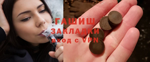 альфа пвп VHQ Лабытнанги
