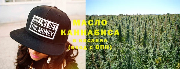 альфа пвп VHQ Лабытнанги