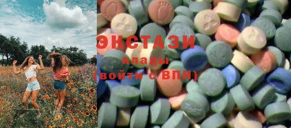 гашишное масло Кинешма
