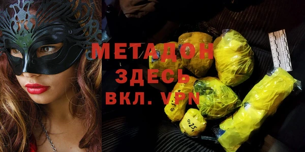 стаф Ладушкин