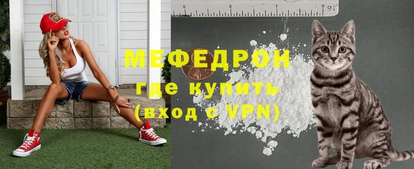 альфа пвп VHQ Лабытнанги