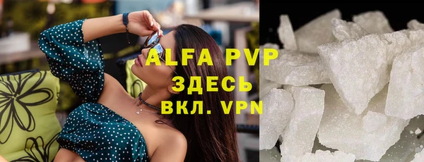 альфа пвп VHQ Лабытнанги