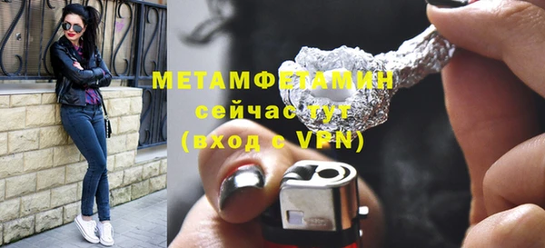 альфа пвп VHQ Лабытнанги