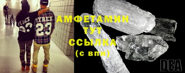 кокаин VHQ Богородск