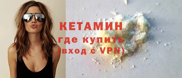 альфа пвп VHQ Лабытнанги