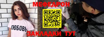 ешки Нальчик