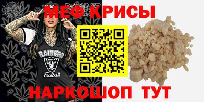 прущие грибы Балашиха