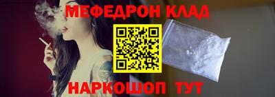 ешки Нальчик
