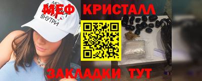 прущие грибы Балашиха