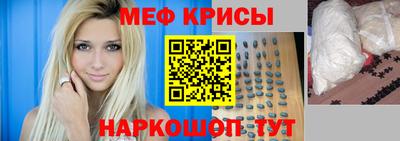 скорость mdpv Наро-Фоминск