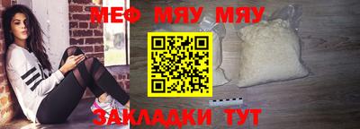 прущие грибы Балашиха