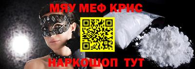 ешки Нальчик