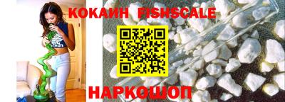 мяу мяу кристалл Нарткала