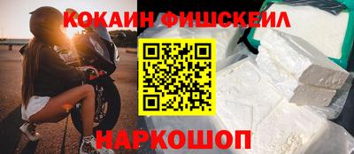 ешки Нальчик