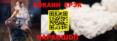 ешки Нальчик