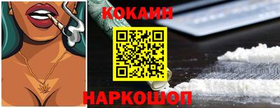 ешки Нальчик