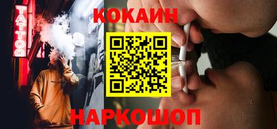 ешки Нальчик