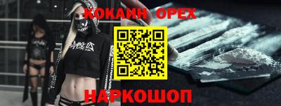скорость mdpv Наро-Фоминск