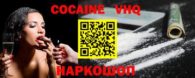 мяу мяу кристалл Нарткала