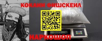 мяу мяу кристалл Нарткала