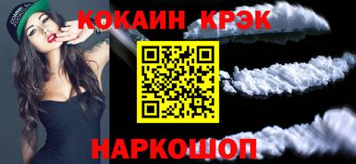 мяу мяу кристалл Нарткала