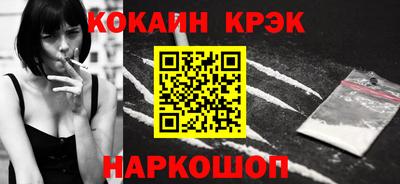 мяу мяу кристалл Нарткала