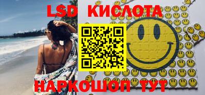 наркотики Балаково