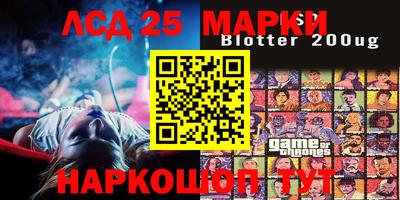 наркотики Балаково