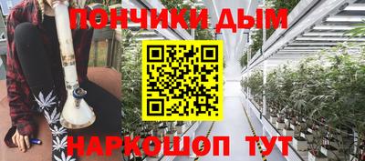 ешки Нальчик