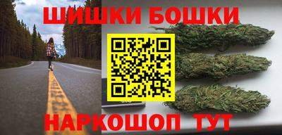 шишки Балахна