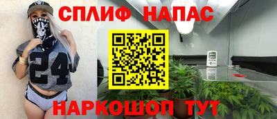 наркотики Балаково