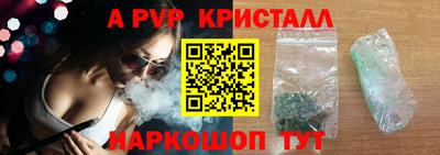 скорость mdpv Наро-Фоминск